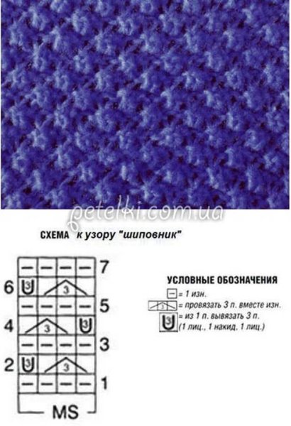 Вязка букле спицами схема