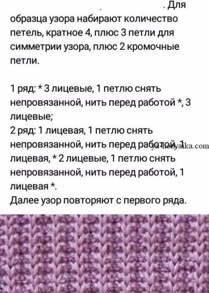 Букле вязание спицами схема