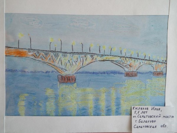 Рисование моста Саратова