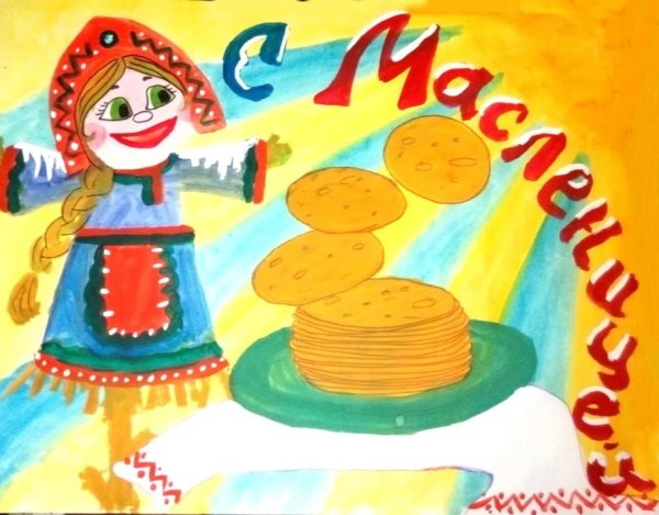 Широкая Масленица для детей