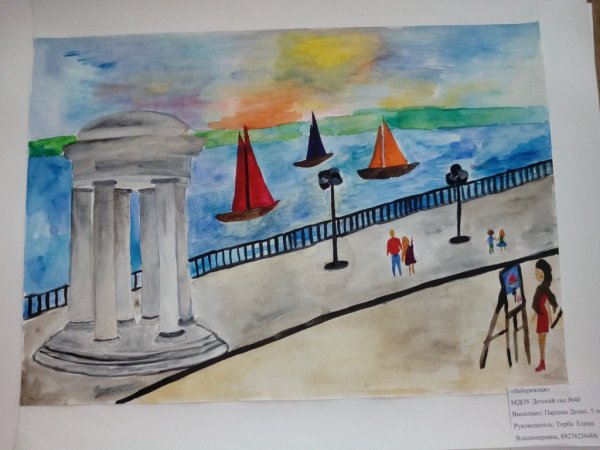 Рисунок Саратовский край