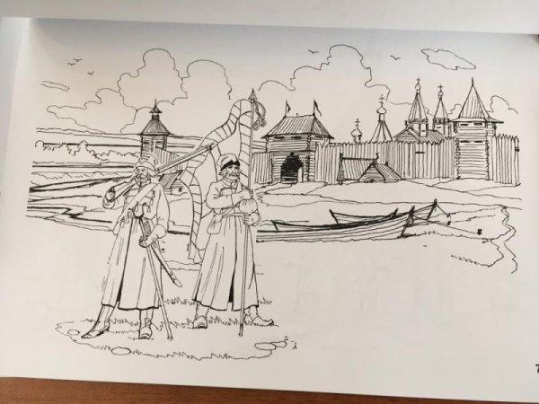 Саратов консерватория вектор