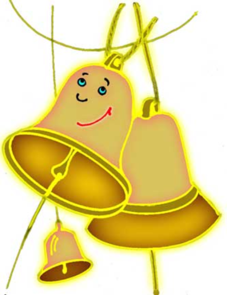 Колокольчик звенит