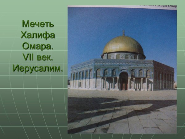 Тадж-Махал Индия раскраска