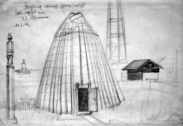 Ураса в архитектуре Якутска