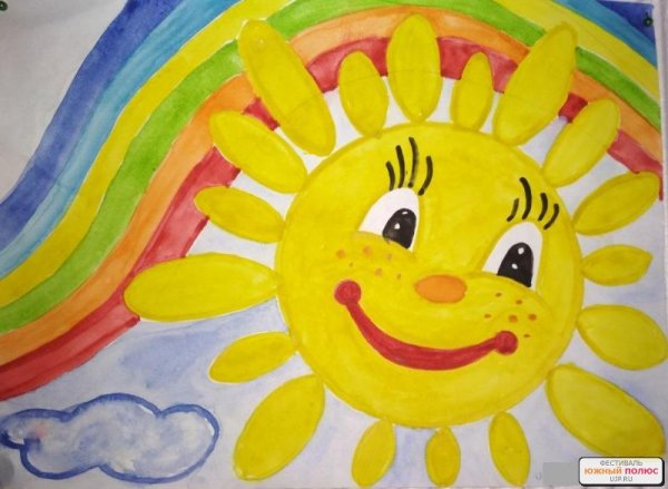Солнышко для рисования для детей