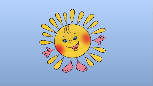 Солнышко на прозрачном фоне