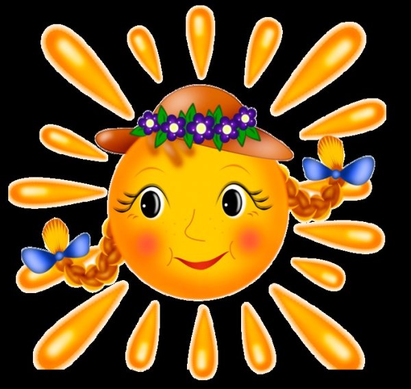 Солнце анимация для детей