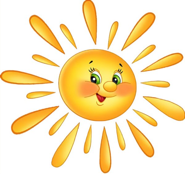 Красивое солнышко