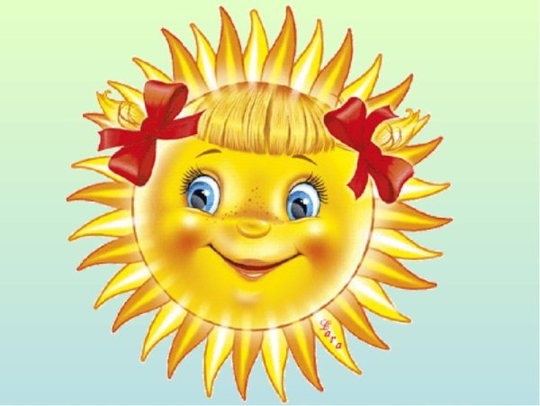 Маска солнышко