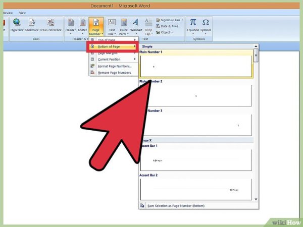 Нумерация рисунков в Ворде