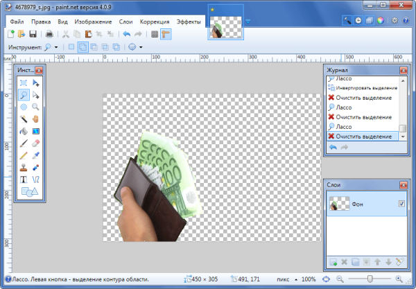 Прозрачный фон в паинте
