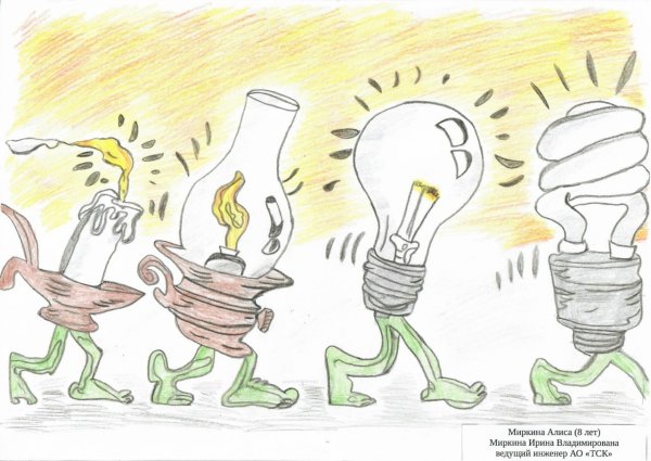 Экология и энергосбережение