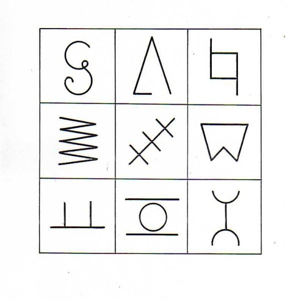 Методика запомни фигуры р.с Немов