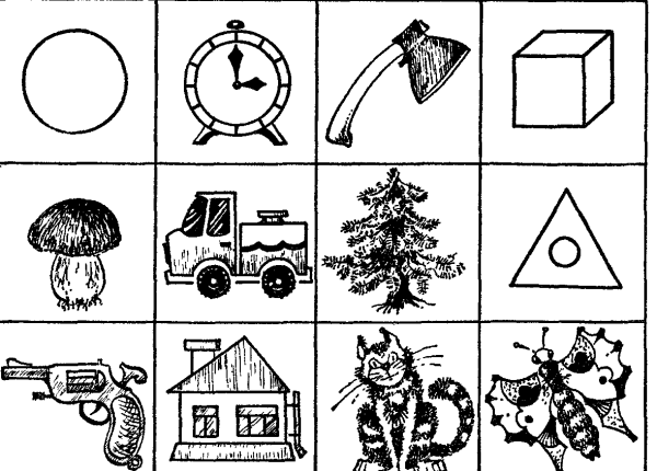 Упражнения для развития памяти