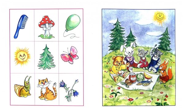 Методика опосредованного запоминания по а.н Леонтьеву