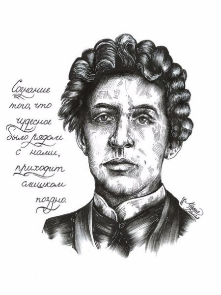 Графические портреты писателей