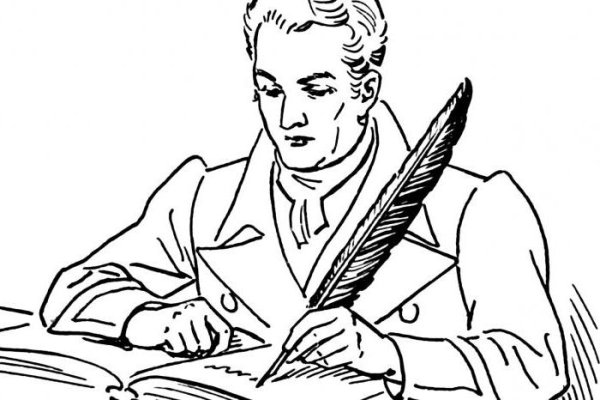 Поэт картинка для детей