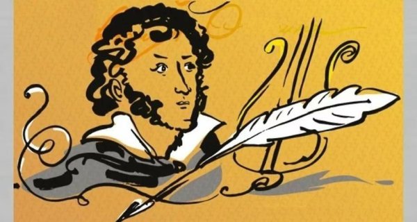 Творчество Пушкина картинки