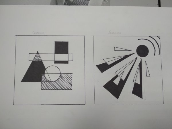 Композиция из плоских геометрических фигур