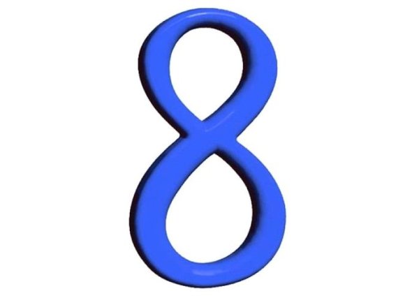Цифра 8