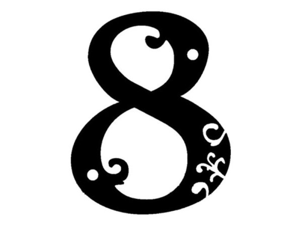 Восьмерка цифра