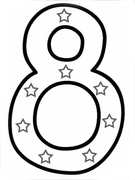 Восьмерка раскраска