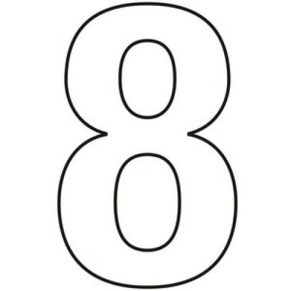 Живая цифра 8