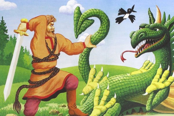 Никита Кожемяка и змей