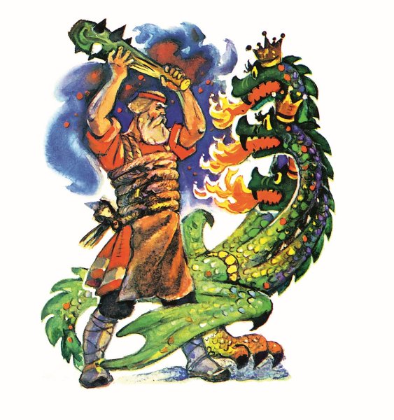 Никита Кожемяка иллюстрации Владимирского