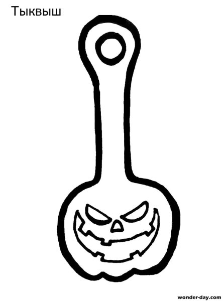 Раскраска скрипышы 2