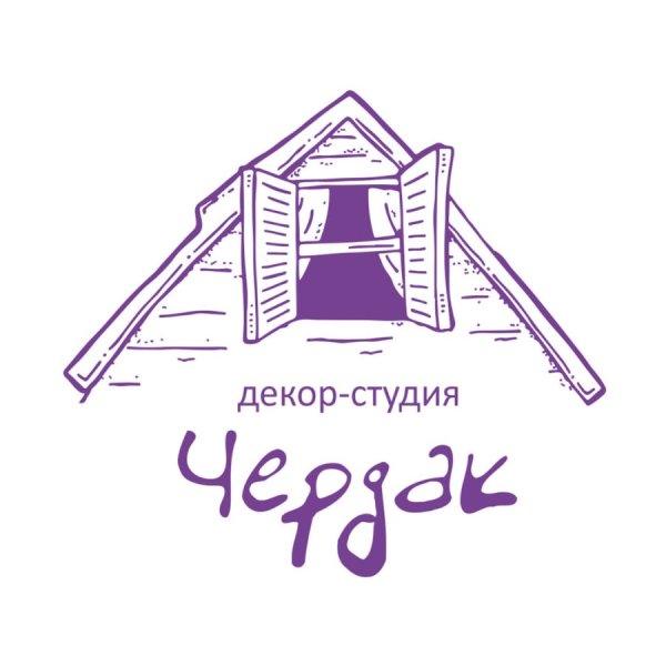 Чердак надпись