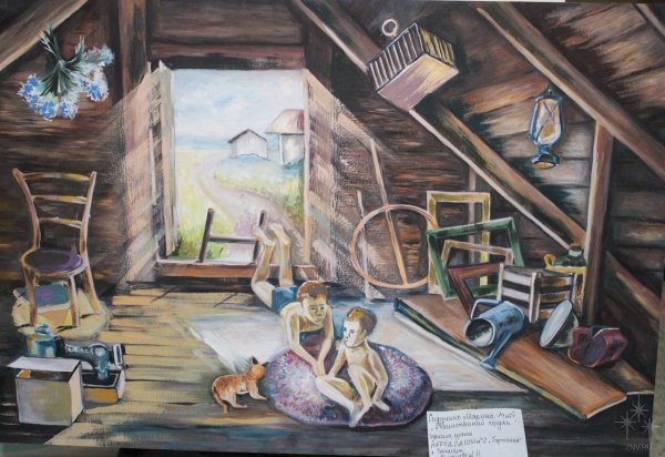 Живопись чердаков