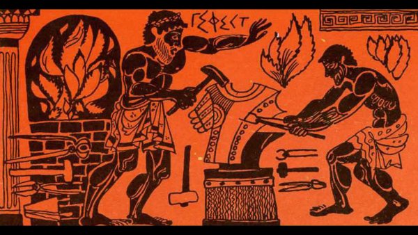 Гефест Бог кузнец