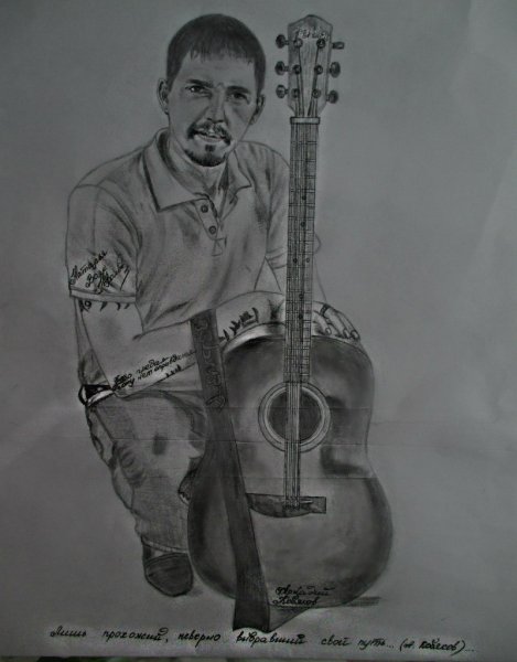 Влад а4 для срисовки