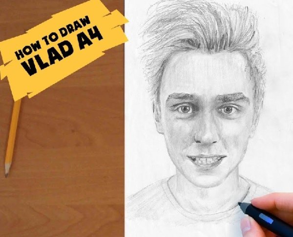 Серёга а4 портрет