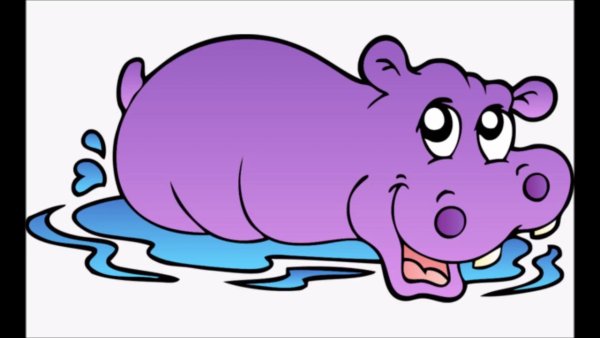 Бегемот раскраска