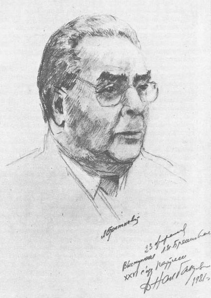 Налбандян художник портрет Брежнева