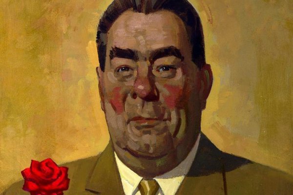 Рисунок Брежнева