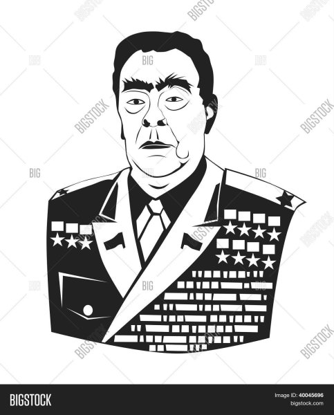 Брежнев портрет вектор