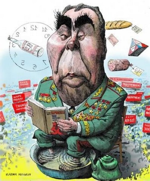 Брежнев Леонид Ильич карикатура