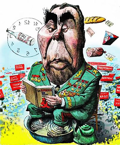 Брежнев Леонид karikatura