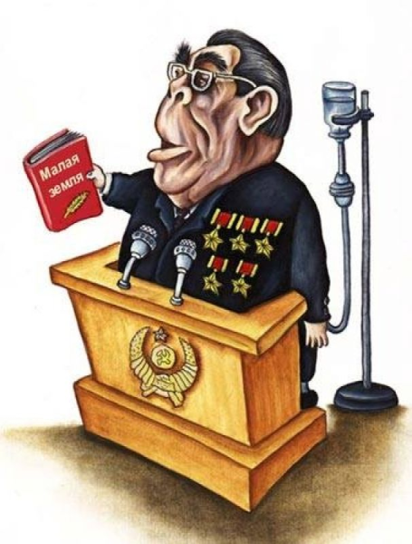 Анекдоты про Брежнева