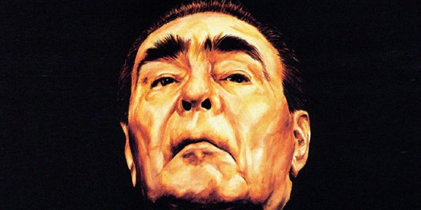 Таир Салахов Брежнев