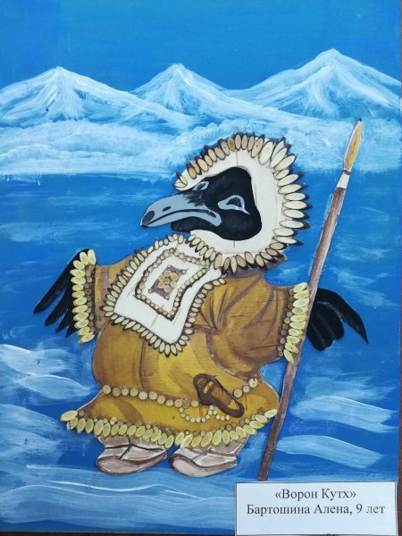 Камчатка ворон Кутха