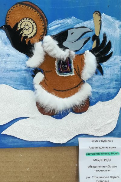 Кутх ворон символ Камчатки