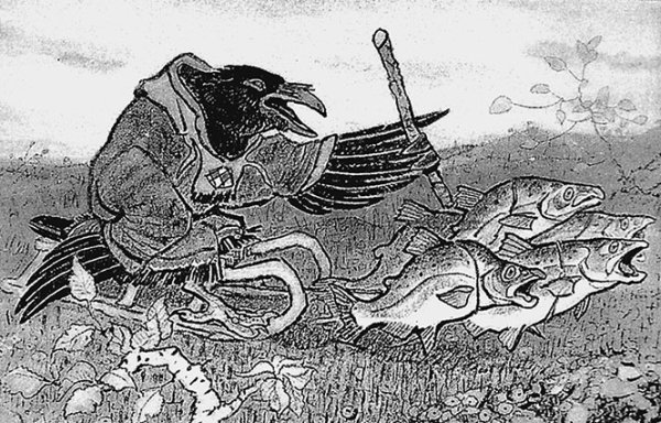 Ворон Кутх шаман