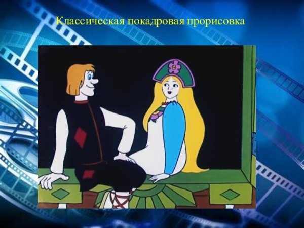 Иллюстрация к былине Добрыня и змей