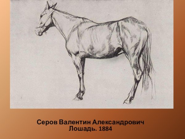 Валентин Александрович Серов автопортрет