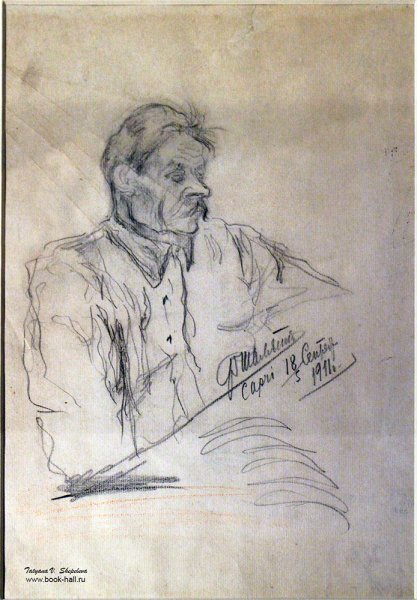 Шаляпин Федор Иванович портрет